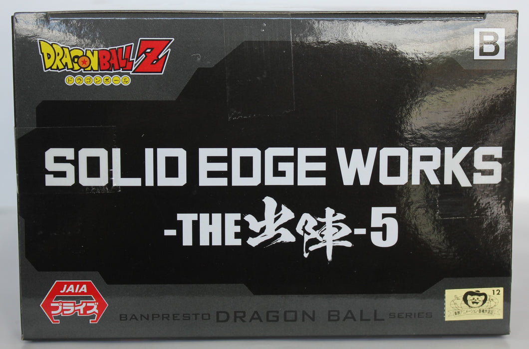 Bandai Banpresto Dragon Ball Z Solid Edge Works The Departure Vol. 5 Super Saiyan 2 Son Gohan Version B Figure