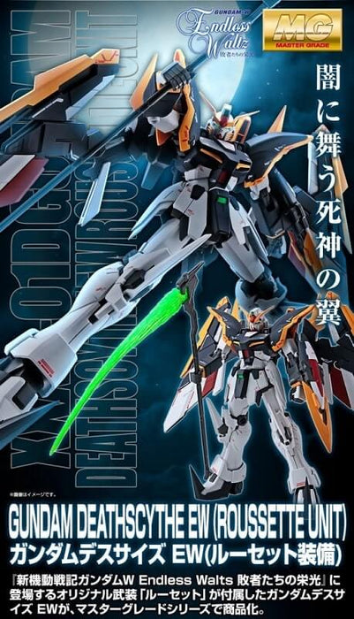 MG 1/100 Gundam Deathscythe Endless Waltz Roussette Unit Limited - one left