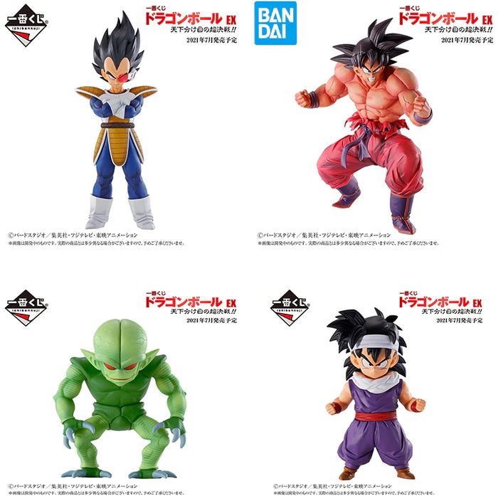 Bandai Dragon Ball Saibaiman World Tournament Super Battle Ichiban Kuji Prize E Figure