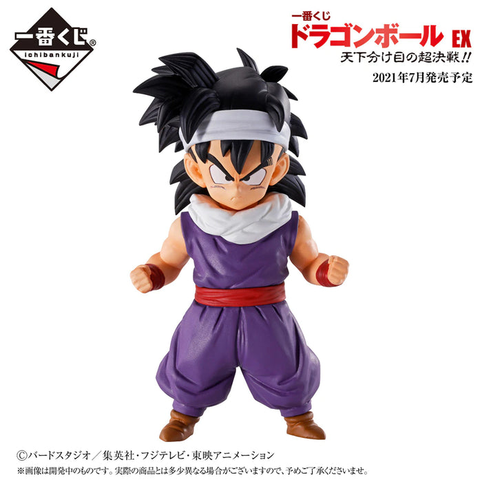 BANDAI Dragon Ball  Gohan World Tournament Super Battle Ichiban Kuji Prize D Figure