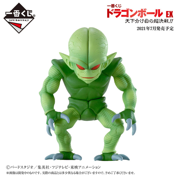 Bandai Dragon Ball Saibaiman World Tournament Super Battle Ichiban Kuji Prize E Figure