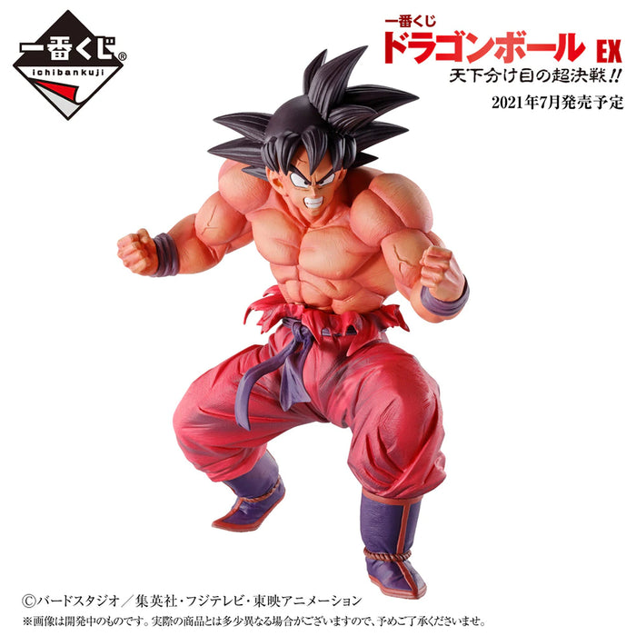 BANDAI Dragon Ball Super Saiya Goku World Tournament Super Battle Ichiban Kuji Prize C Figure