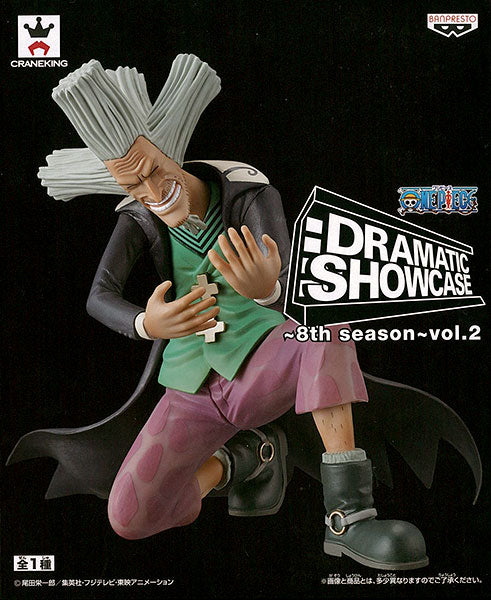 ONE PIECE DRAMATIC SHOWCASE ~ 8th season ~ vol.2 Dr. Hiruruku all one