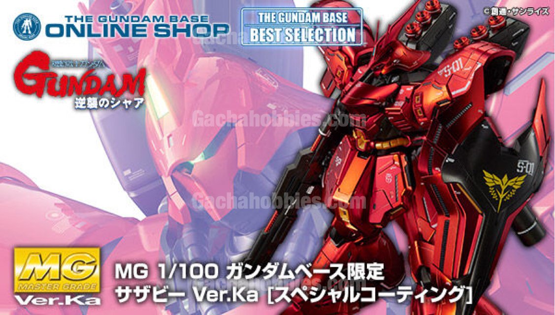 PRE-ORDER MG 1/100 The Gundam Base Limited MSN-04 Sazabi Ver.Ka Special Coating Limited