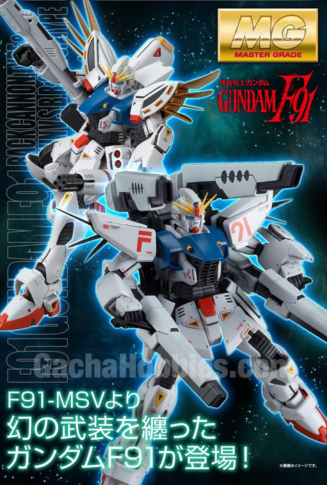 PRE-ORDER  MG 1/100 GUNDAM F91 VER. 2.0 BACK CANNON TYPE TWIN VSBR SET UP TYPE