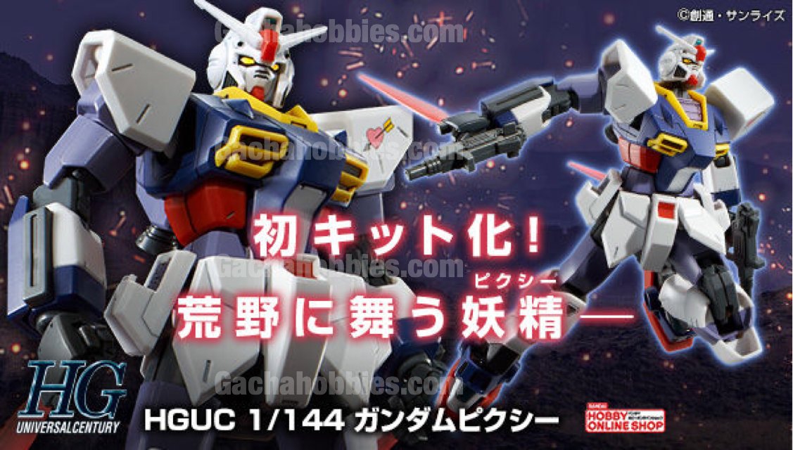 PRE-ORDER HGUC 1/144 Gundam Pixie Limited Edition