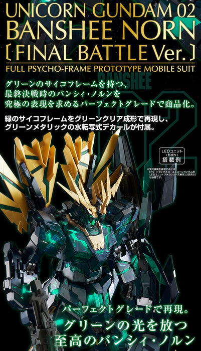 PRE-ORDER PG 1/60 RX-0[N] Unicorn Gundam 02 Bashee Norn Full Psycho-Frame  Prototype Mobile Suit Limited