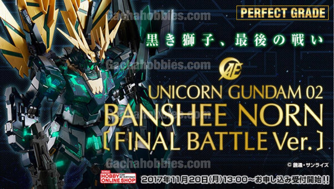 PRE-ORDER PG 1/60 RX-0[N] Unicorn Gundam 02 Bashee Norn Full Psycho-Frame  Prototype Mobile Suit Limited