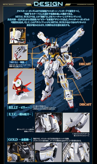 PRE-ORDER METAL BUILD Crossbone Gundam X1