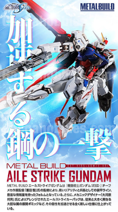 PRE-ORDER Metal Build Aile Strike Gundam