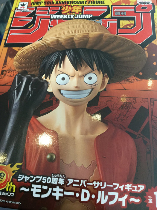 One Piece Luffy Jump 50 Year Anniversary Ver. Figure