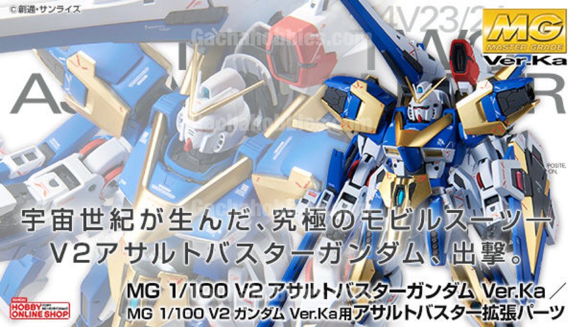 MG 1/100 V2 Victory Two Assault Buster Gundam Ver.Ka Limited