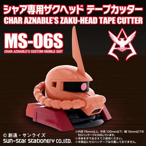 PRE-ORDER Gundam Char Aznable's Zaku Head Tape Cutter Limited