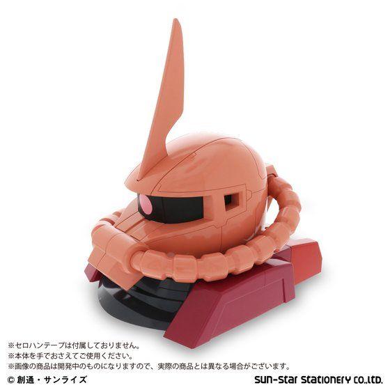 PRE-ORDER Gundam Char Aznable's Zaku Head Tape Cutter Limited