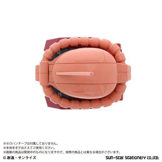 PRE-ORDER Gundam Char Aznable's Zaku Head Tape Cutter Limited