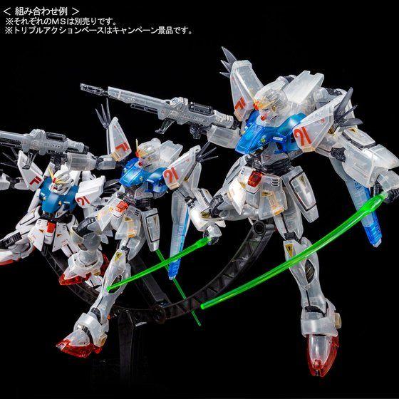 ＭＧ 1/100 Gundam Ｆ９１ Ｖｅｒ．Afterimage Colour Ver.  Limited