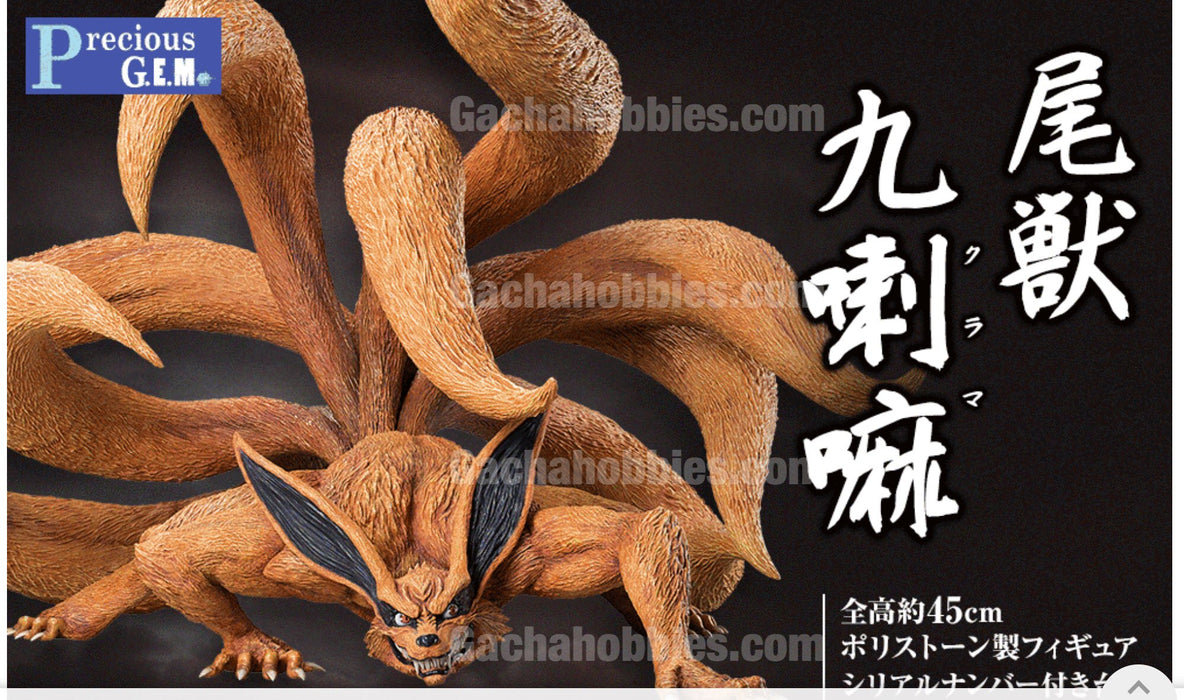 Precious G.E.M. Series NARUTO Kurama Limited Figure