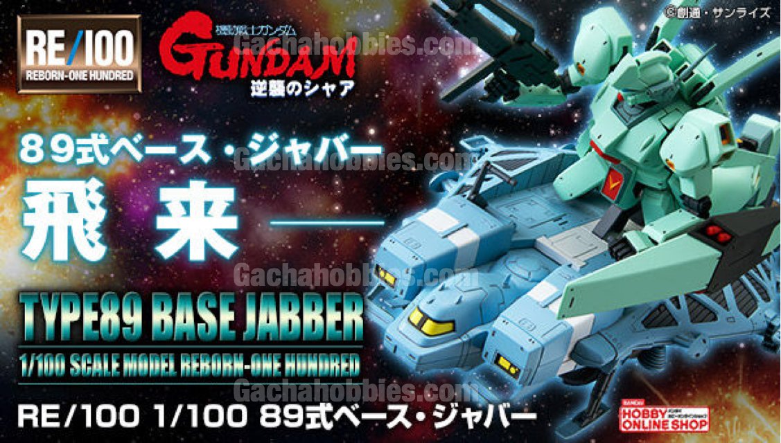 PRE-ORDER RE/100 1/100 Gundam Type89 Base Jabber Limited