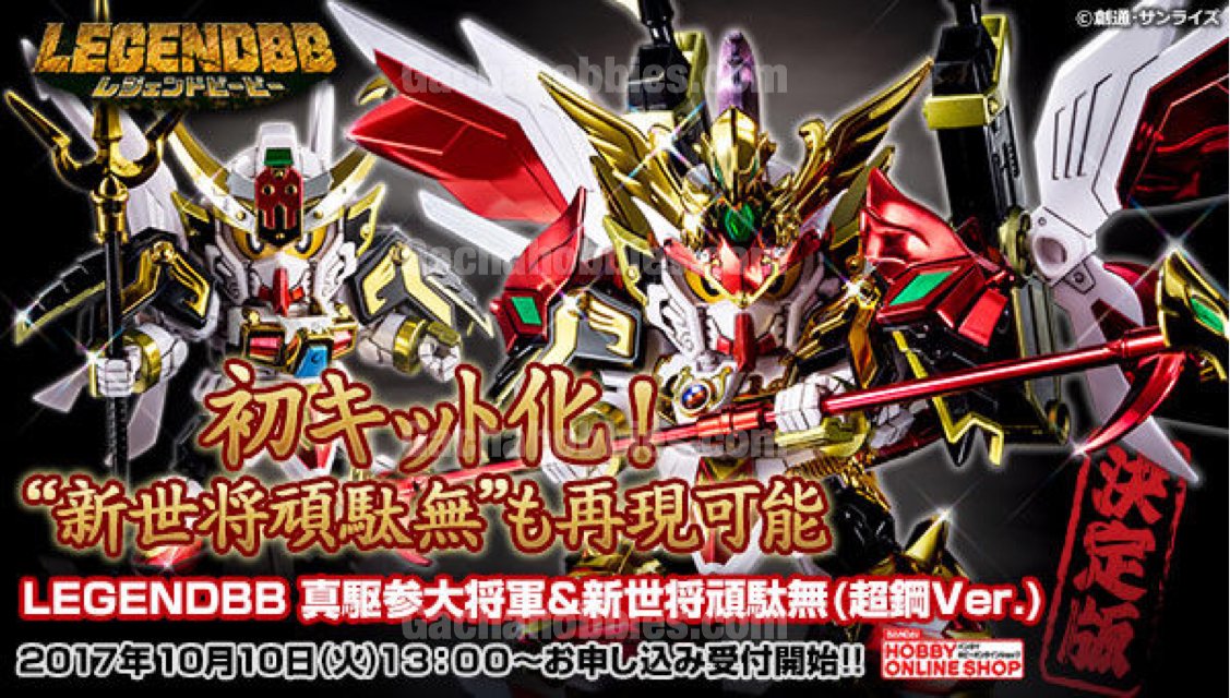 PRE-ORDER BB Warrior Makasan Taushigun & Shinse Sho Gundam. Super Steel Ver. Limited figure