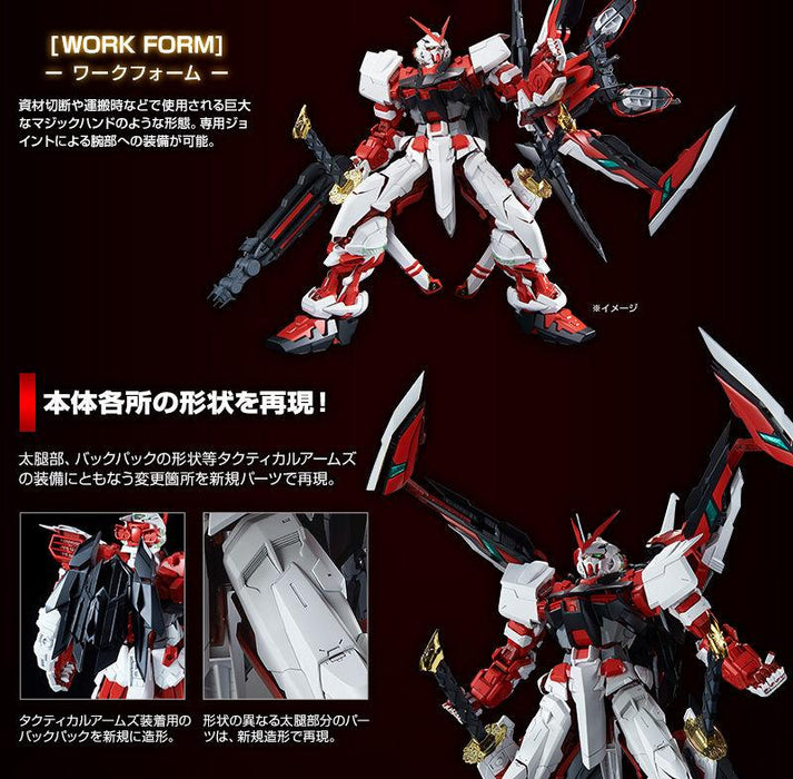 PRE-ORDER PG 1/60 Gundam Astray Red Frame Kai Limited Edition