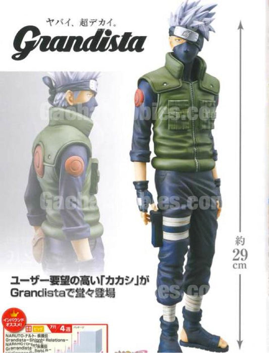 BANPRESTO NARUTO SHIPPUDEN GRANDISTA NERO HATAKE KAKASHI Figure