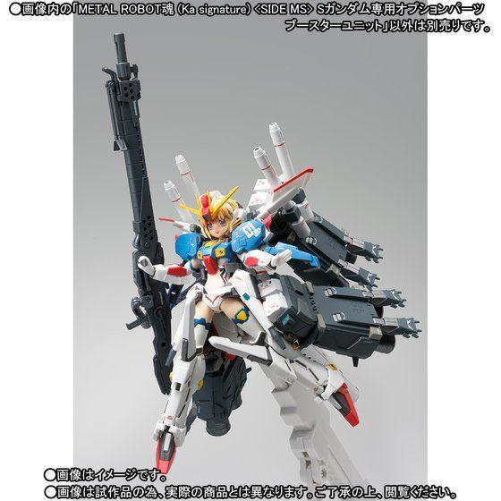 PRE-ORDER Gundam Metal Robot Spirit Ka Signature Side MS Special Options Parts Only Booster Unit Limited