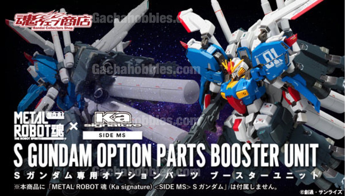 PRE-ORDER Gundam Metal Robot Spirit Ka Signature Side MS Special Options Parts Only Booster Unit Limited