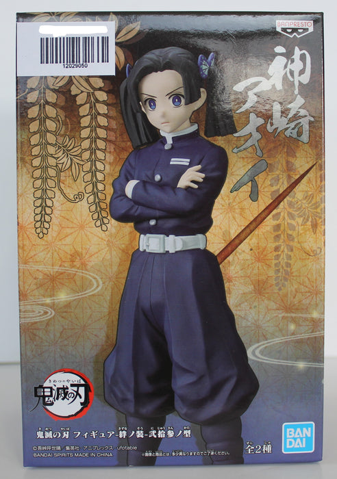 BANDAI BANPRESTO Demon Slayer: Kimetsu no Yaiba Aoi Kanzaki Version B FIGURE