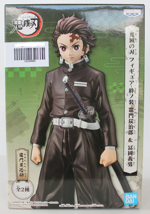 Bandai Banpresto Demon Slayer: Kimetsu No Yaiba Tanjirou Kamado Figure