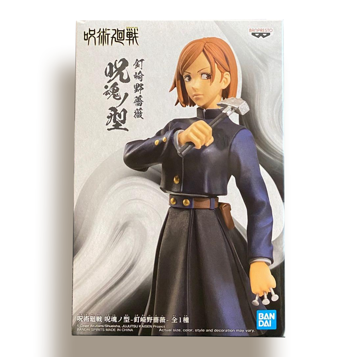 BANDAI BANPRESTO Jujutsu Kaisen Jukon no Kata Nobara Kugisaki FIGURE