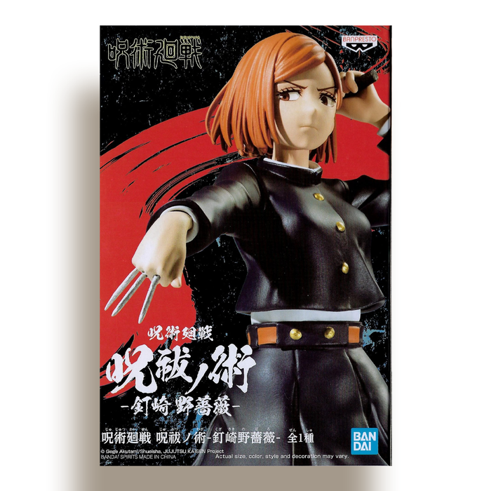 BANDAI BANPRESTO Jujutsu Kaisen Nobara Kugisaki Figure