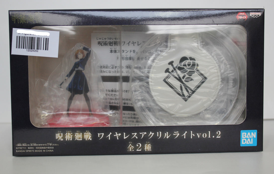 Bandai Banpresto Jujutsu Kaisen Vol. 2 Wireless Acrylic Light Nobara Kugisaki 80 mm Figure