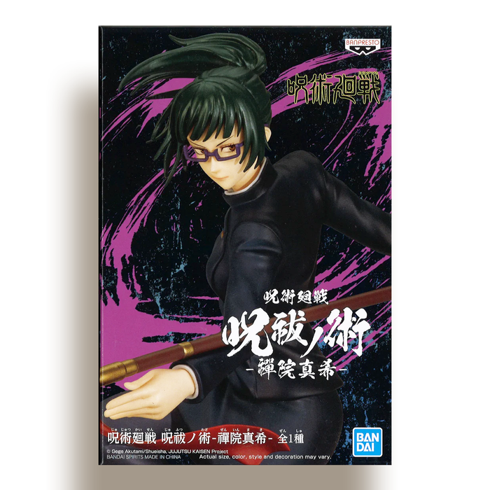 BANDAI BANPRESTO Jujutsu Kaisen Maki Zenin Figure