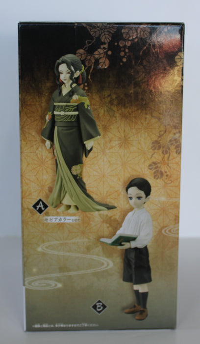 BANDAI BANPRESTO Demon Slayer: Kimetsu no Yaiba Muzan Kibutsuji Child Form Version B FIGURE