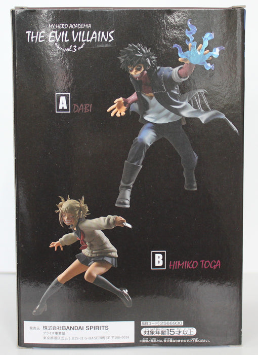 Bandai Banpresto My Hero Academia The Evil Villains Vol. 3 Dabi Figure