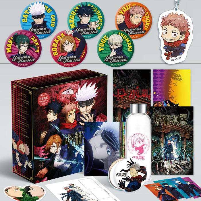 Jujutsu Kaisen GIFT BOX