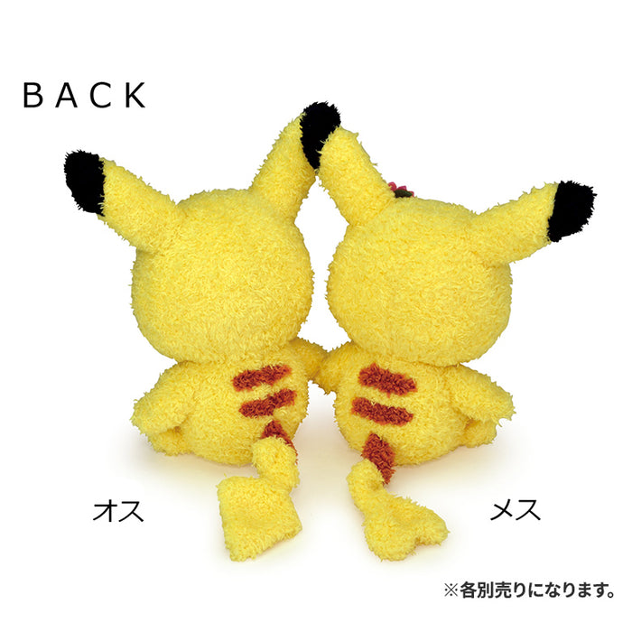 Sekiguchi Pocket Monster Series - Pokemon Pikachu Plushy