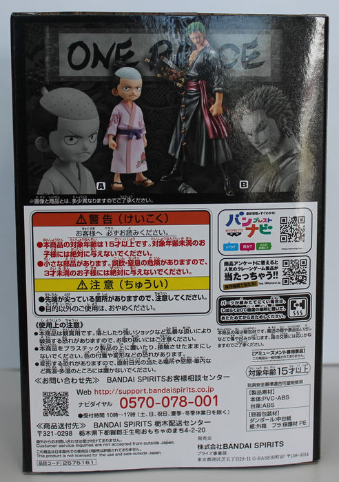 BANDAI BANPRESTO One Piece DXF The Grandline Series Roronoa Zoro figure Vol.1