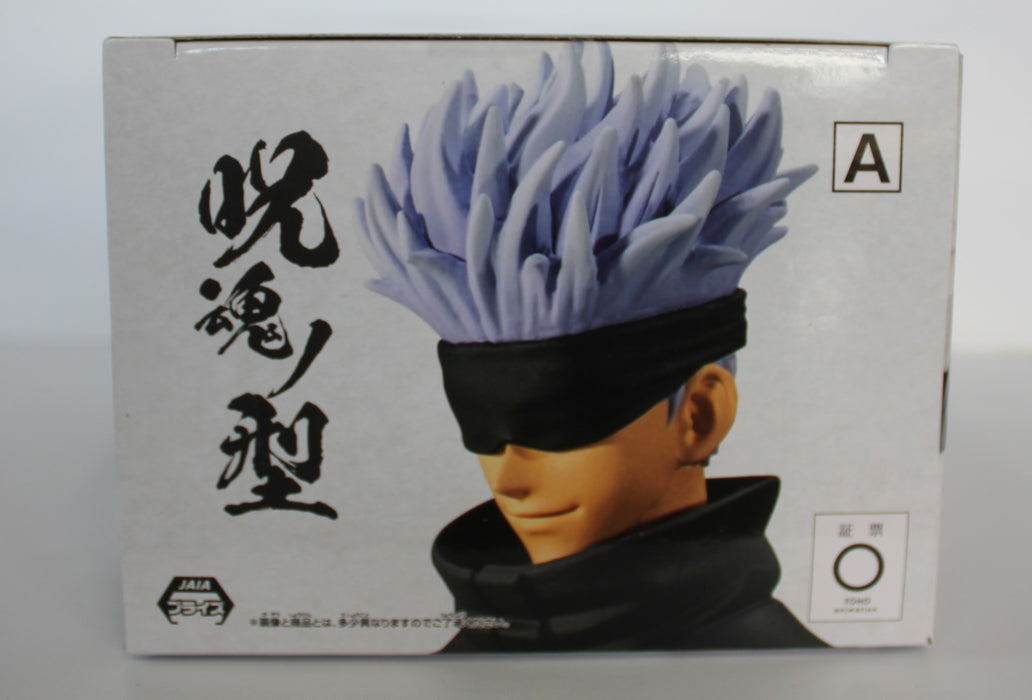 BANDAI BANPRESTO Jujutsu Kaisen Jukon No Kata Satoru Gojo FIGURE