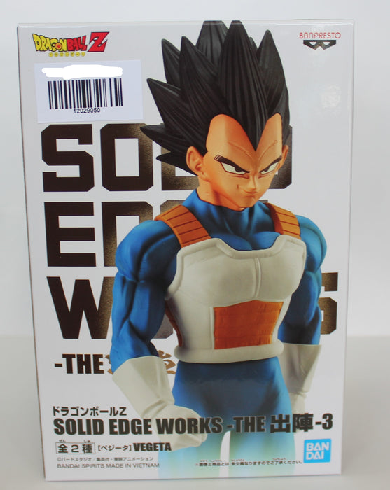 Bandai Banpresto Dragon Ball Z Solid Edge Works The Departure Vol. 3 Vegeta version A figure