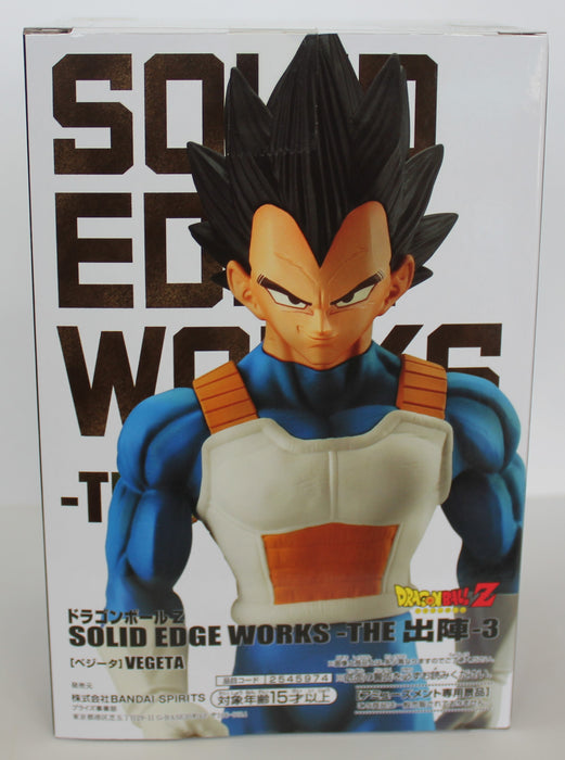 Bandai Banpresto Dragon Ball Z Solid Edge Works The Departure Vol. 3 Vegeta version A figure