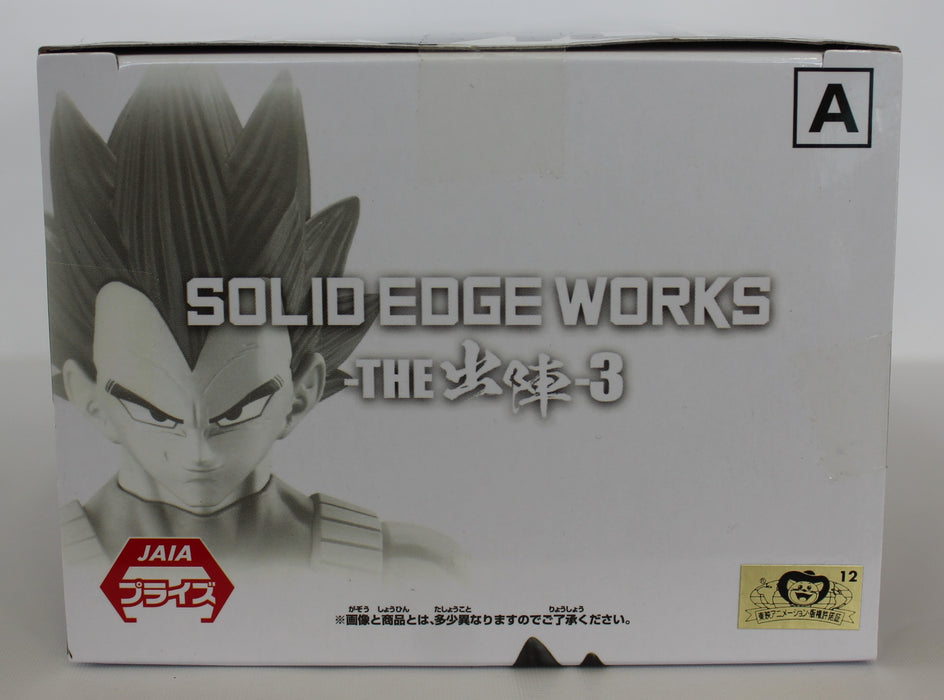 Bandai Banpresto Dragon Ball Z Solid Edge Works The Departure Vol. 3 Vegeta version A figure