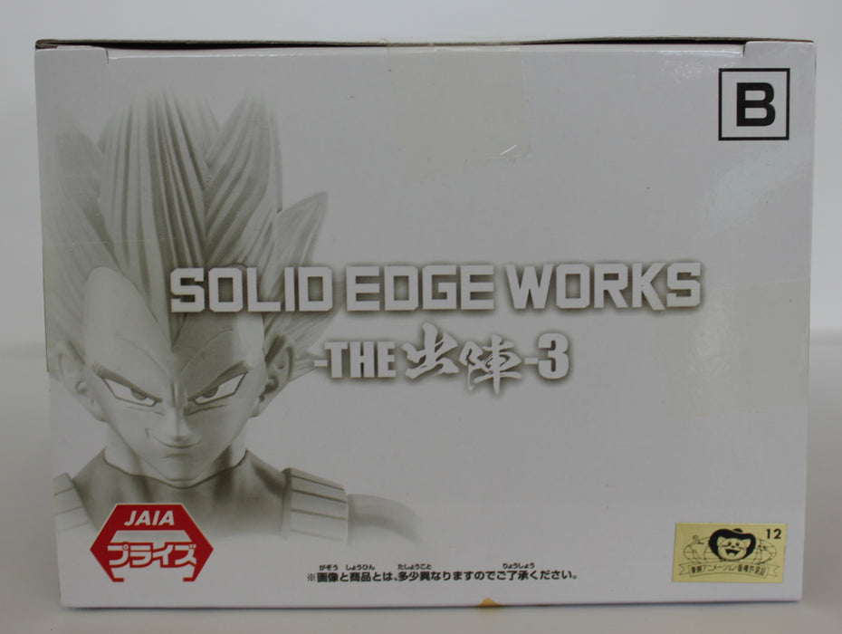 Bandai Banpresto Dragon Ball Z Solid Edge Works The Departure Vol. 3 Vegeta version B figure