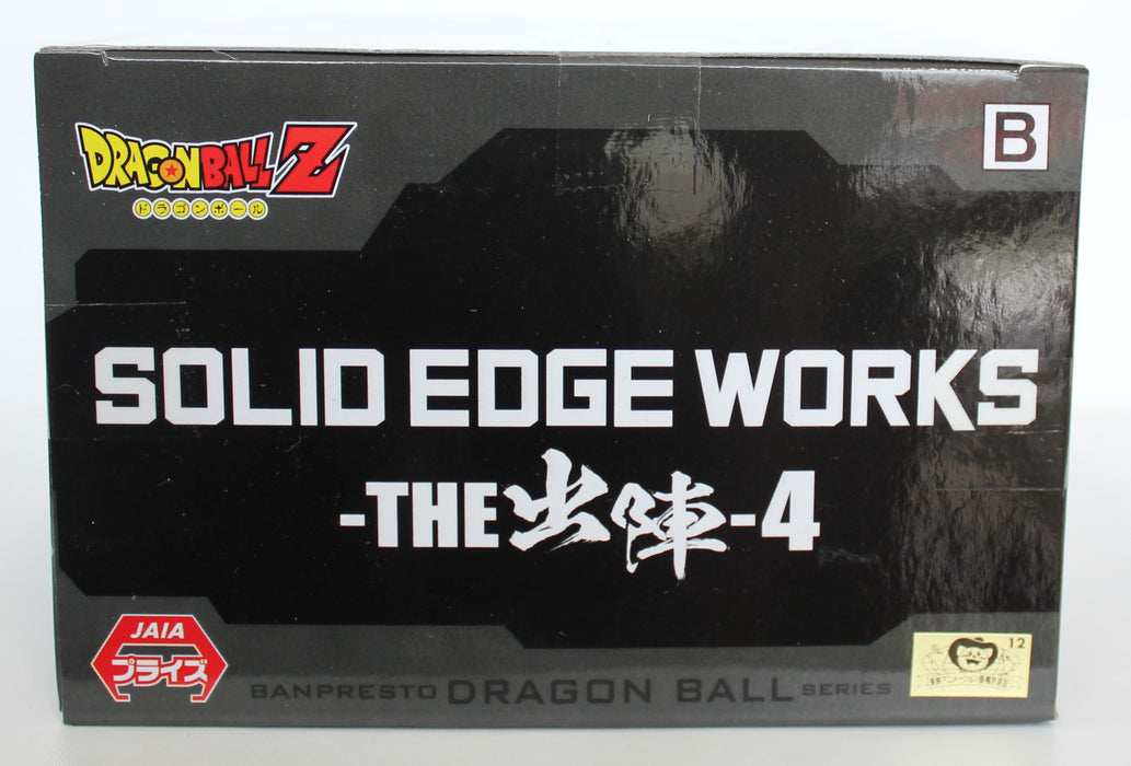 Bandai Banpresto Dragon Ball Z Solid Edge Works The Departure Vol. 4 Vegito version B figure