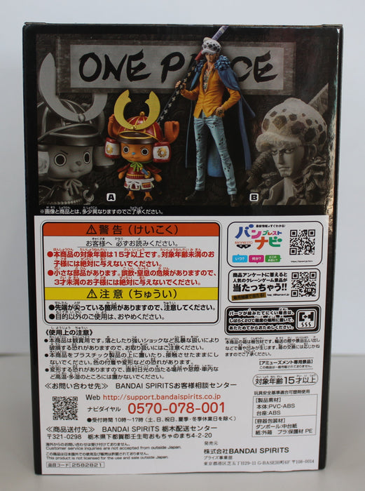 Bandai Banpresto - One Piece DXF The Grandline Men Vol.19 Trafalgar Law Figure