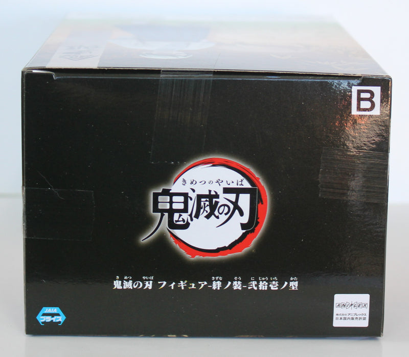 BANDAI BANPRESTO Demon Slayer: Kimetsu no Yaiba Yushiro Version B FIGURE