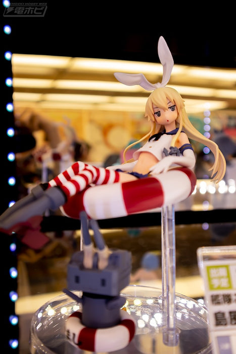 Kantai Collection - Kessen mode-Shimakaze figure