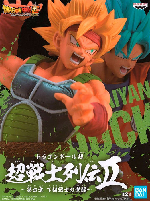 BANDAI BANPRESTO Dragon Ball Super Warriors Battle Retsuden II Vol.4 Super Saiyan Bardock