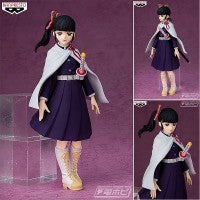 Demon Slayer - Kizuna no Sou Shitsu no Kata figure