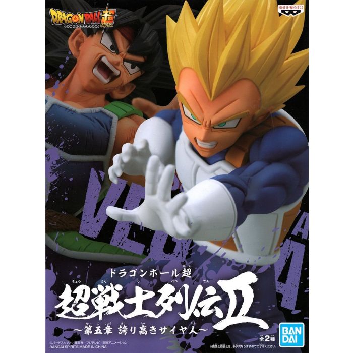 BANDAI BANPRESTO Dragon Ball Super Warriors Battle Retsuden II Vol. 5 Super Saiyan Vegeta (Var. A) Figure